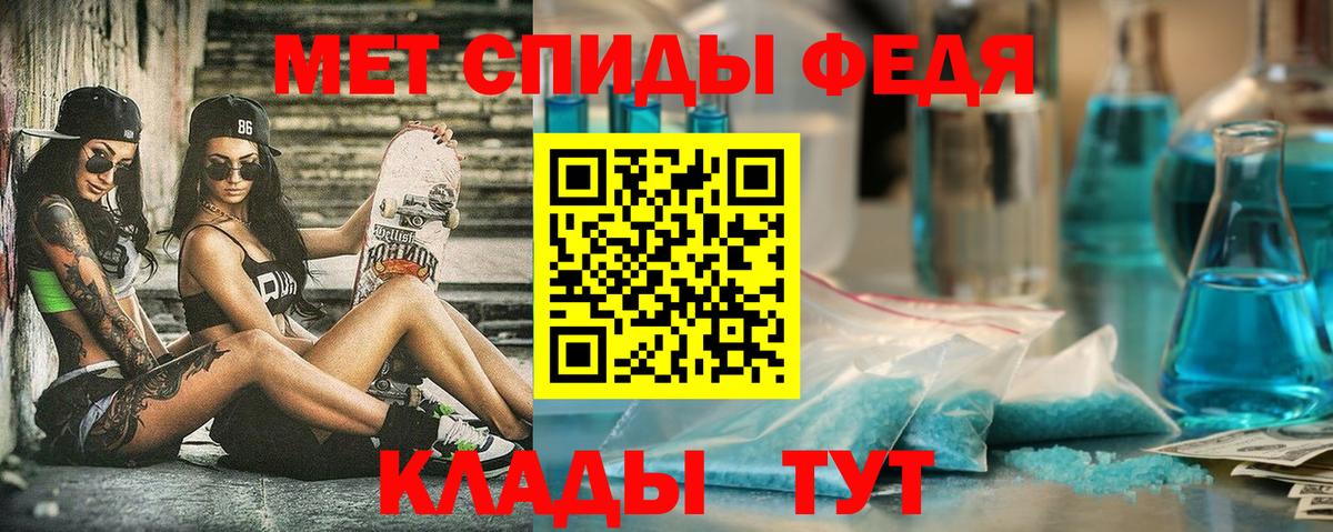 АМФ 97% Орск