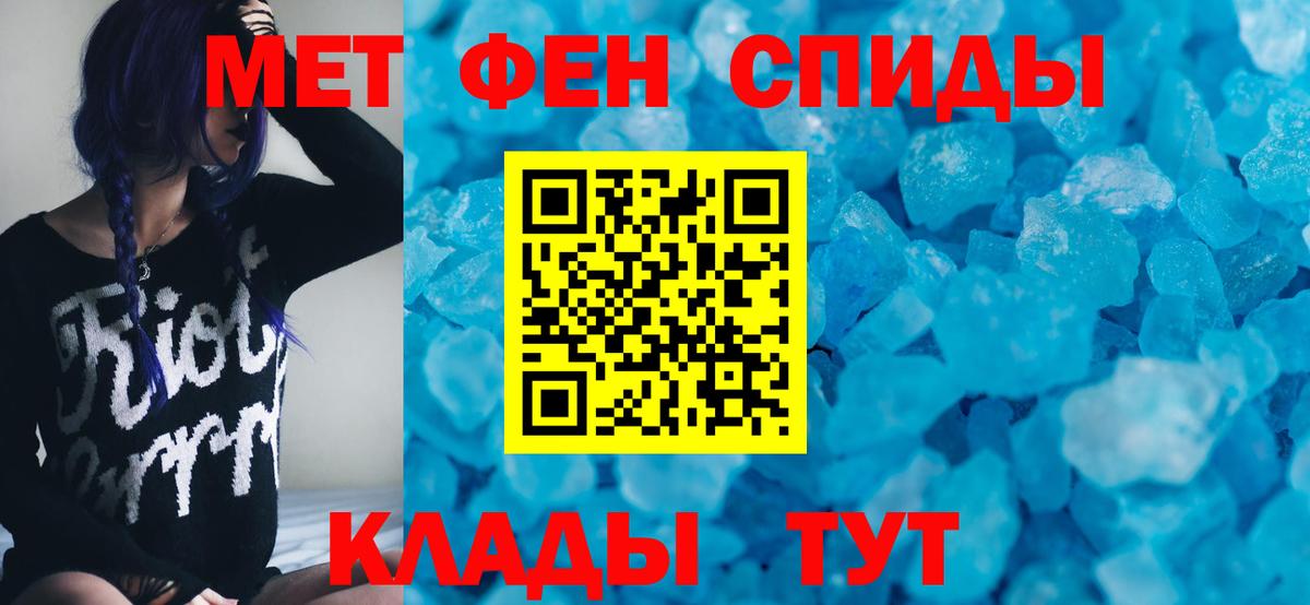 Орск  АМФ  Вход с VPN  Амфетамин  darknet Telegram  АМФЕТАМИН Premium 
