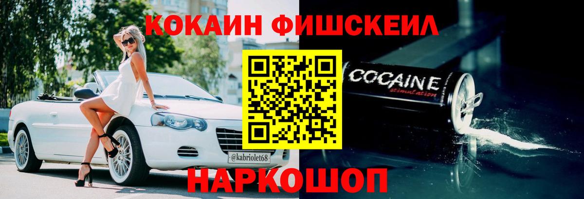 Орск  COCAIN Columbia  Кокаин  что такое наркотик  Вход с VPN 