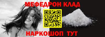 тгк Рузаевка