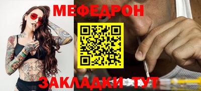 бошки Рыбинск