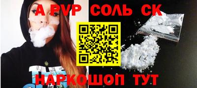 бошки Рыбинск