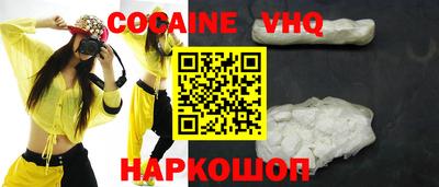 бошки Рыбинск