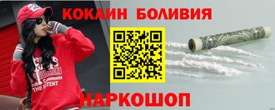 бошки Рыбинск