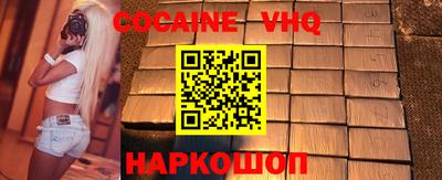 бошки Рыбинск
