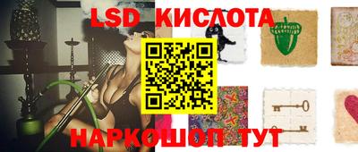 тгк Рузаевка