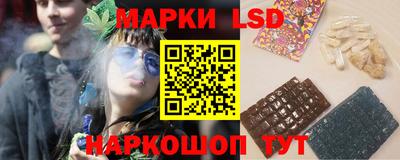 бошки Рыбинск