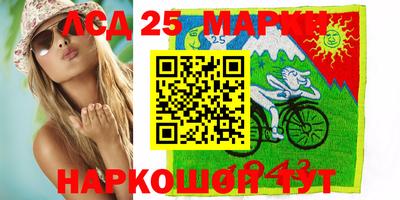бошки Рыбинск