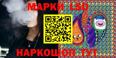мескалин Рязань