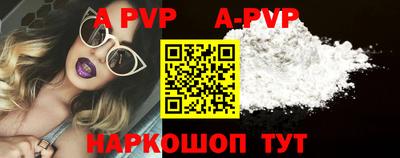 тгк Рузаевка