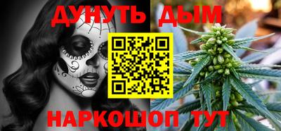 мескалин Рязань