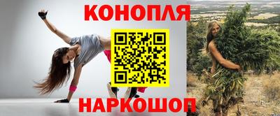 бошки Рыбинск