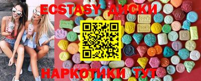 бошки Рыбинск
