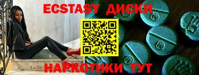 мескалин Рязань
