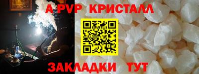 мескалин Рязань