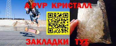 тгк Рузаевка