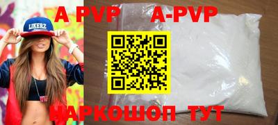 тгк Рузаевка