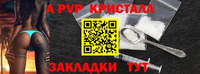 тгк Рузаевка