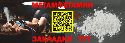 тгк Рузаевка
