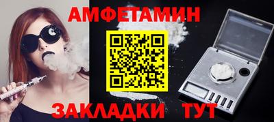 бошки Рыбинск