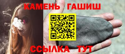 бошки Рыбинск