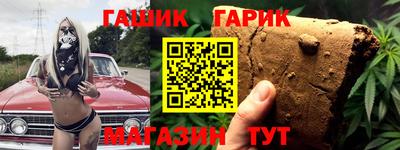 тгк Рузаевка