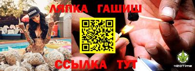тгк Рузаевка