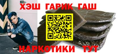 мескалин Рязань