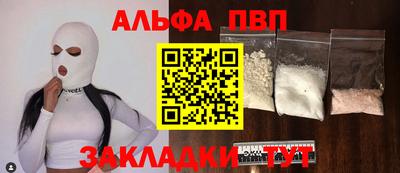 тгк Рузаевка