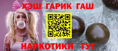 тгк Рузаевка