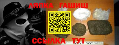 мескалин Рязань