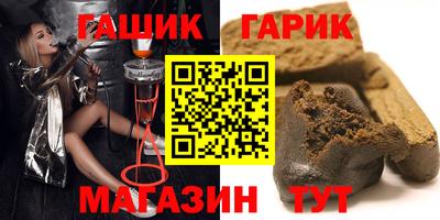 тгк Рузаевка