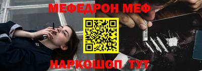 тгк Рузаевка