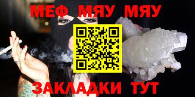 мескалин Рязань