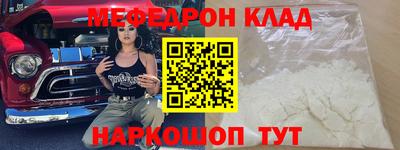 мескалин Рязань