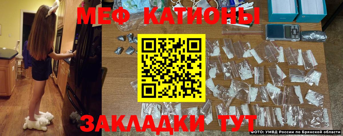 МЕФ Орск