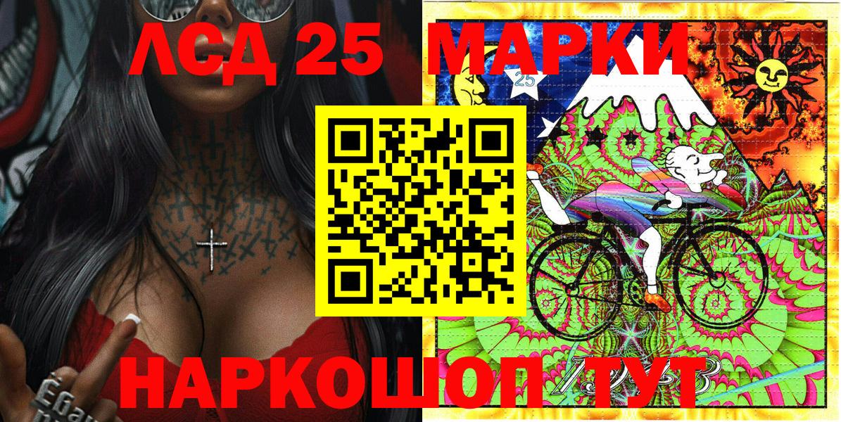 Марки N-bome 1500мкг  Марки N-bome 1500мкг  Вход с VPN  Наркотические марки  как найти закладки  Орск 